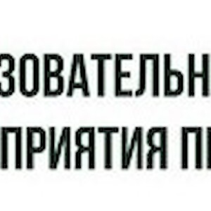 Без срока давности